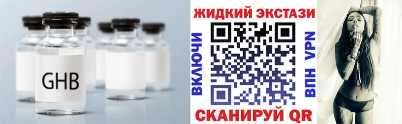 Купить закладки  Конаково  БУТИРАТ бутандиол 