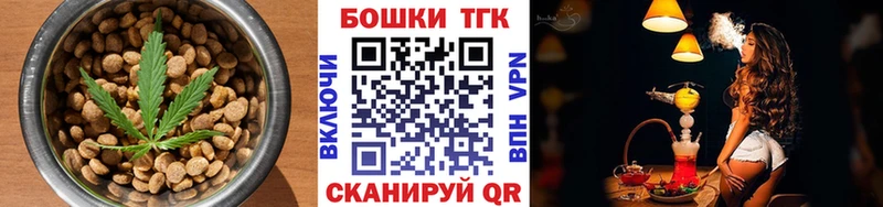 Купить где  Конаково  Печенье с ТГК конопля 