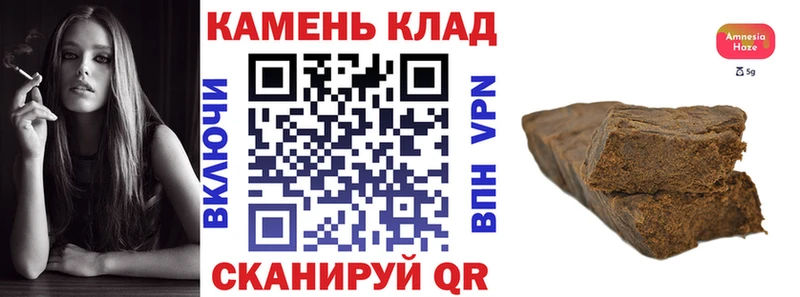 Гашиш 40% ТГК Конаково