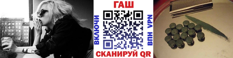 ГАШИШ хэш Купить Конаково