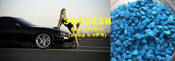 прущие грибы Зерноград