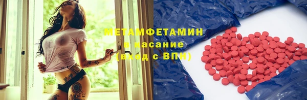 крисы Зеленодольск