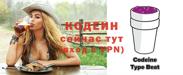 крисы Зеленодольск