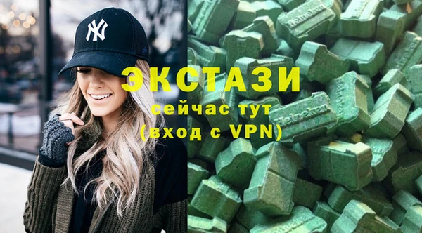 крисы Зеленодольск