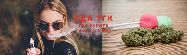 крисы Зеленодольск