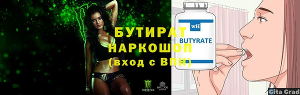 прущие грибы Зерноград