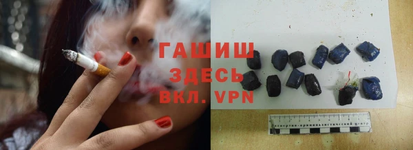 прущие грибы Зерноград