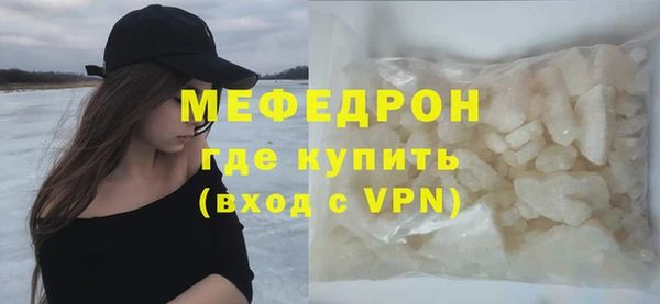 прущие грибы Зерноград