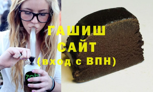 гашиш Зеленокумск
