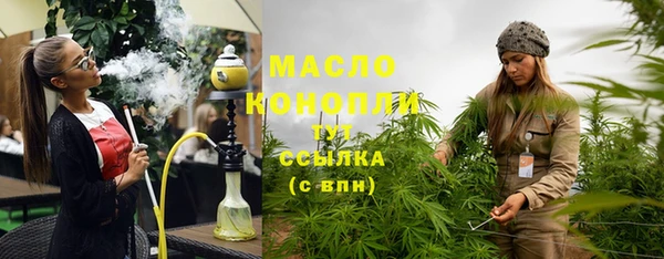 крисы Зеленодольск