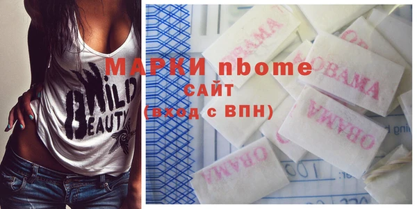 прущие грибы Зерноград