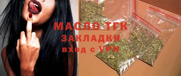 крисы Зеленодольск