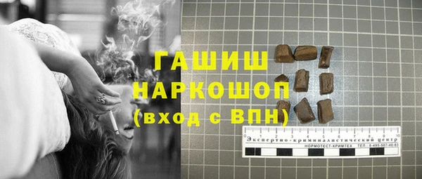 прущие грибы Зерноград