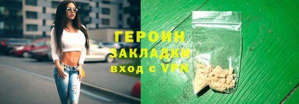 гашиш Зеленокумск