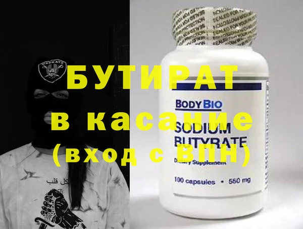 крисы Зеленодольск