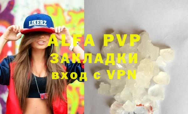 крисы Зеленодольск