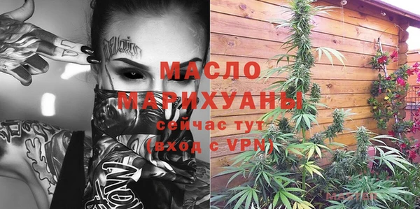 прущие грибы Зерноград