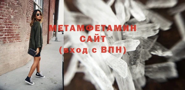 крисы Зеленодольск