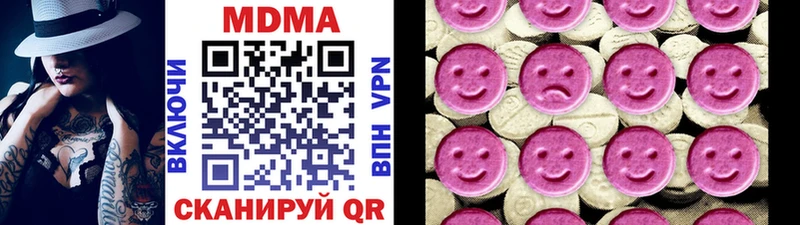 Купить закладки  Конаково  MDMA кристаллы 