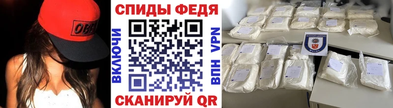 Метамфетамин Декстрометамфетамин 99.9%  Купить  Конаково 