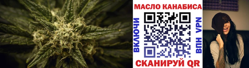 Дистиллят ТГК концентрат  Купить  Конаково 