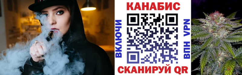 Марихуана SATIVA & INDICA Купить где Конаково